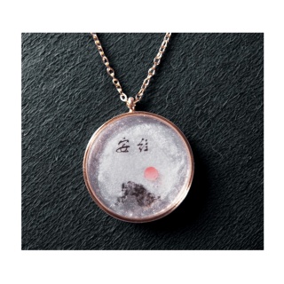 Wschodzące Słońce